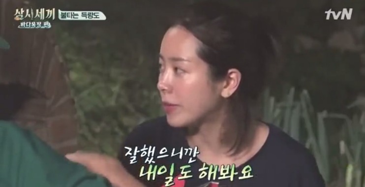 이서진한테 유일하게 대들 수 있는 연예인.jpg | 인스티즈