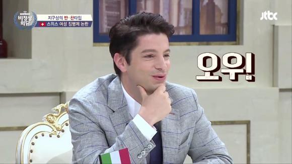 [비정상회담] 럭키형 한국에서 오래 살아서 그런지 모르겠는데.jpg | 인스티즈