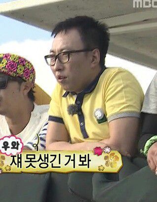 카톡에서 쓰기 유용한 명수옹 짤.jpg | 인스티즈