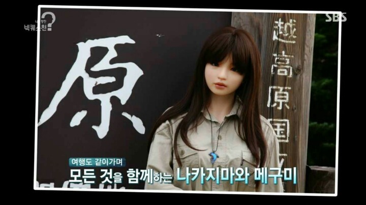 리얼돌 여자친구.JPG | 인스티즈