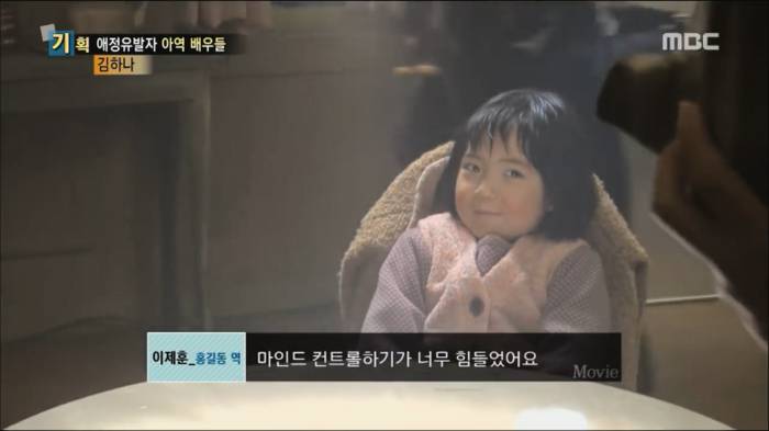 [탐정홍길동] 아이를 싫어하는 역할을 맡은 이제훈.jpgif +현실 | 인스티즈