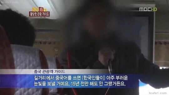 중화사상이 어떤거냐면.jpg | 인스티즈