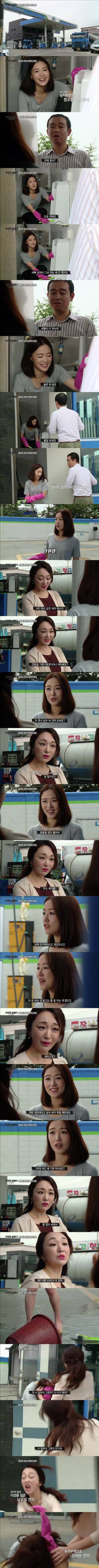 [이것은실화다] 팔색조 여인의 치명적인 매력 - 2 | 인스티즈