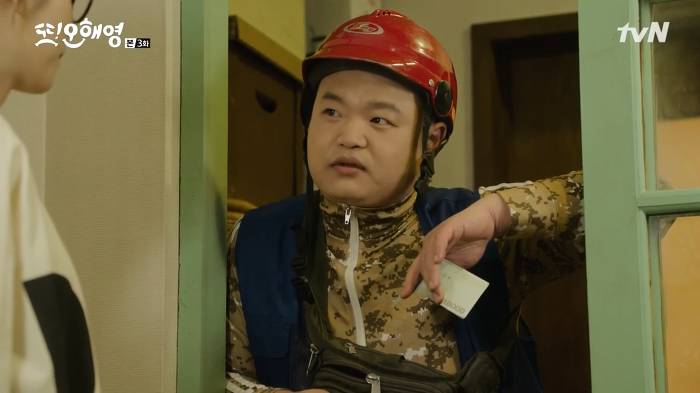 [또오해영] 여자 혼자 사는 집에 짜장면 배달을 시켰을때 | 인스티즈