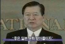 대한민국에 명예일본인이 많아지게 된 계기.jpg | 인스티즈