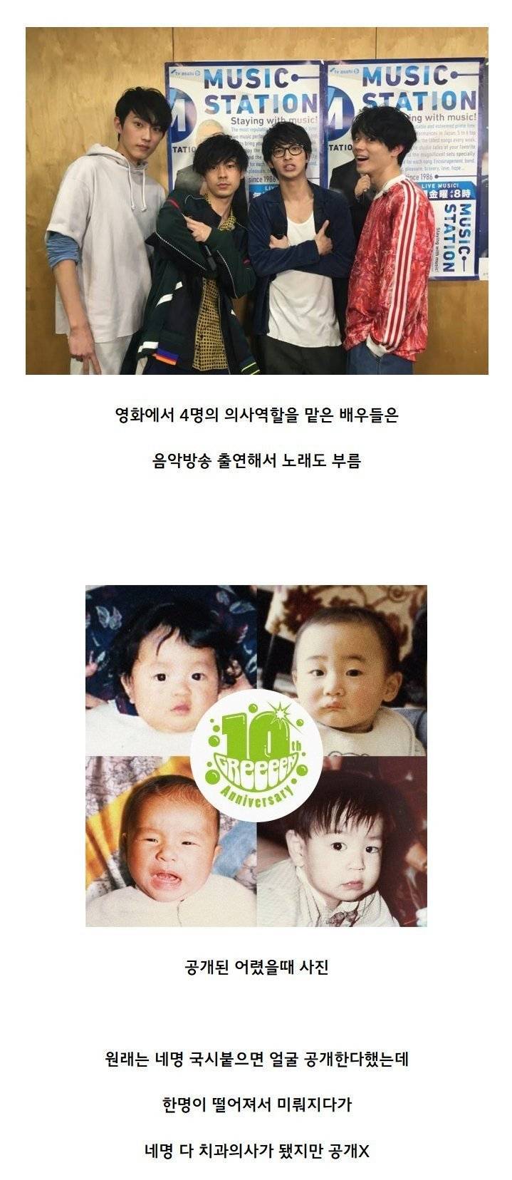 열도의 흔한 가수 컨셉 | 인스티즈