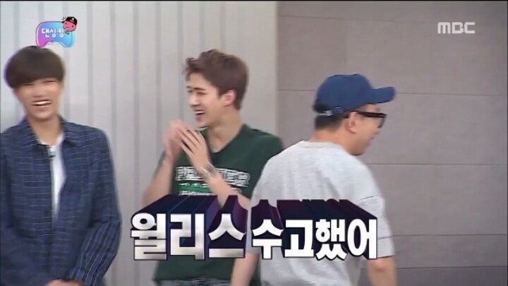 순식간에 단체로 개명당해버린 엑소 | 인스티즈