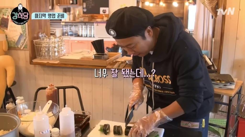 [강식당] 이수근의 삼겹살김밥 | 인스티즈