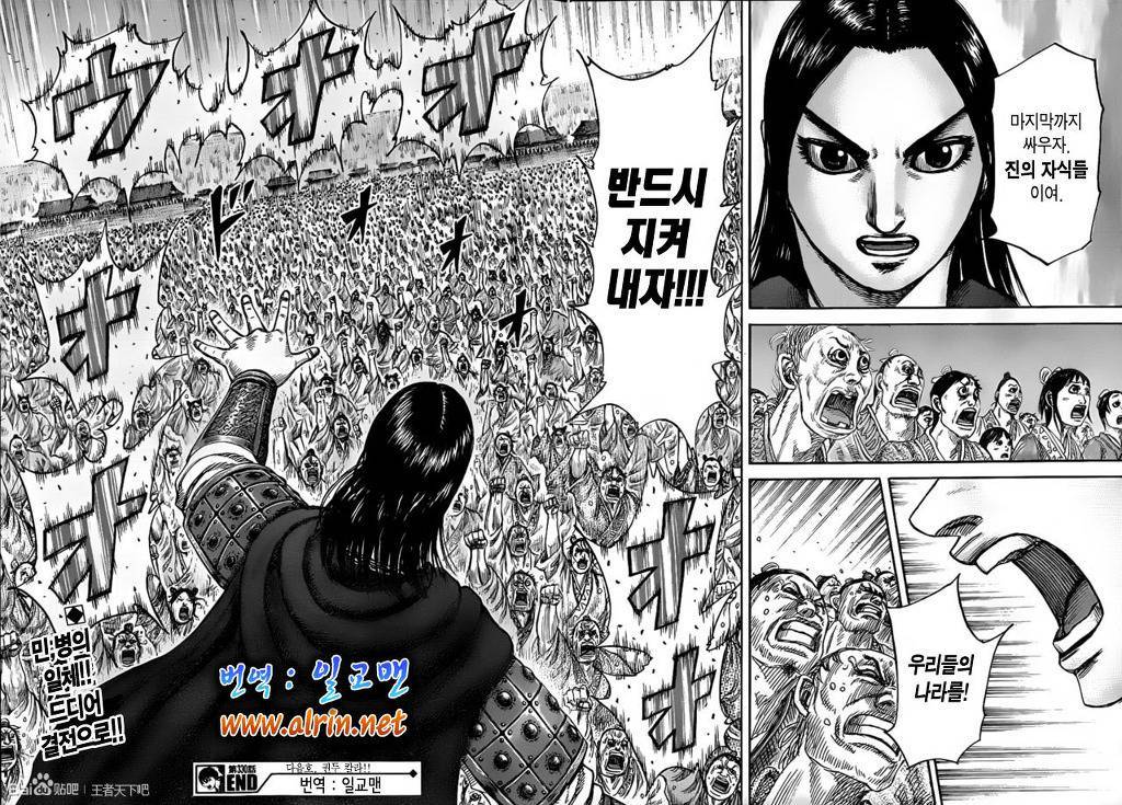 진짜 위아래로 눈물 다 흘리게 했던 킹덤 최고의 명장면.Jpeg | 인스티즈