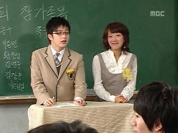 [거침없이하이킥] 윤호의 짝사랑 이야기 - 02 | 인스티즈