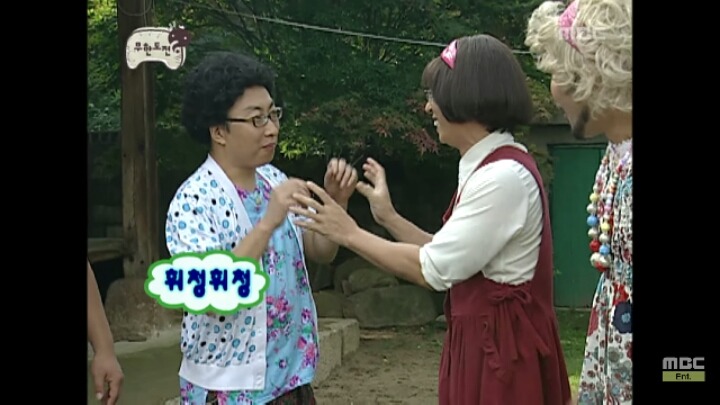 [무한도전] 어디로 튈지 모르는 낮술한 맏며느리 박명자ㅋㅋㅋㅋㅋㅋㅋ | 인스티즈