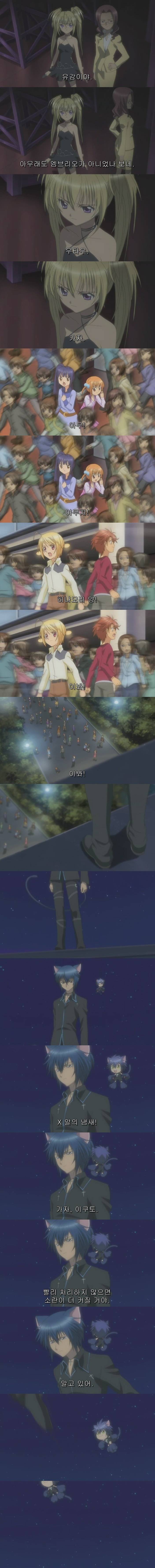 캐릭캐릭 체인지! E13 : 파란만장! 뉴 이어 라이브! | 인스티즈