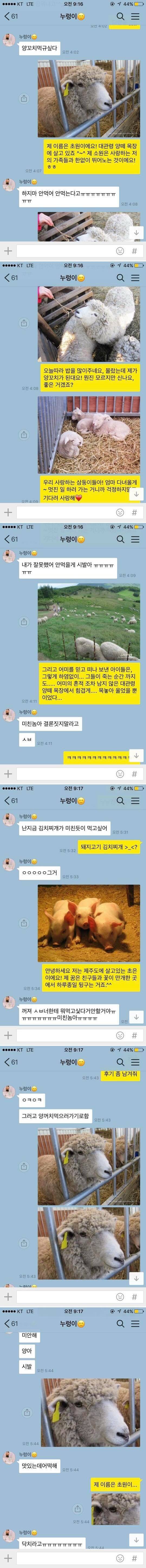 다이어트 하는 친구를 도와줬다.jpg | 인스티즈