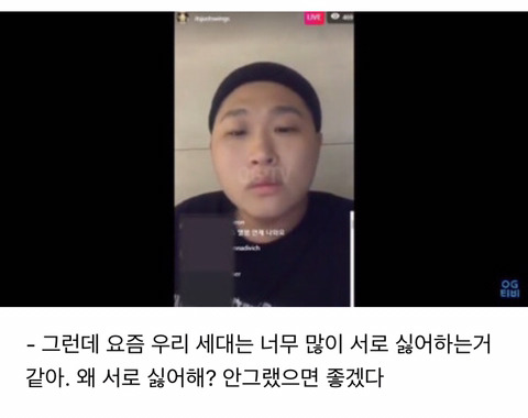 스윙스가 말하는 갓건배 | 인스티즈