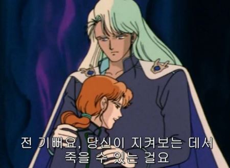 90년대 한국은 아동 애니메이션에 등장한 동성애를 어떻게 검열했을까? | 인스티즈