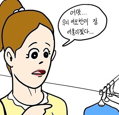 연인이 싸웠을 때 남녀 차이 | 인스티즈