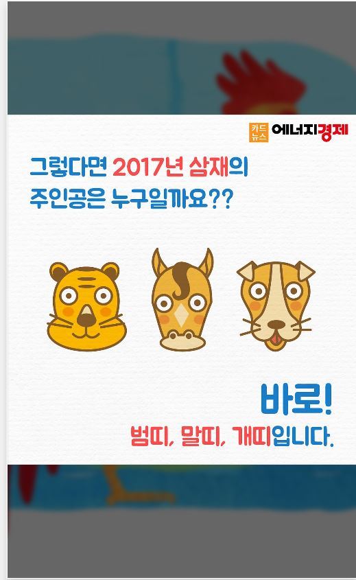 삼재...미신이다 vs 조심해야 한다 | 인스티즈