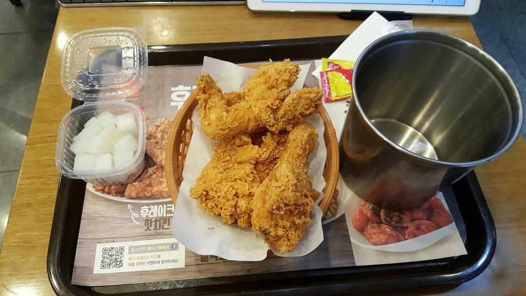 맘스터치 4500원짜리 반마리치킨 | 인스티즈