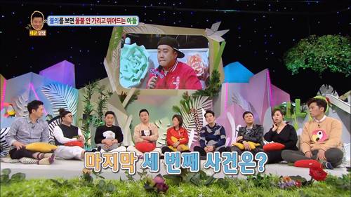 [안녕하세요] 불의를 보면 물불 안가리고 뛰어드는 아들 | 인스티즈