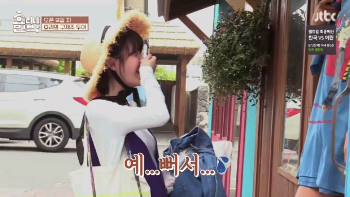 [효리네민박] 패션 철학 확고한 아이유 | 인스티즈