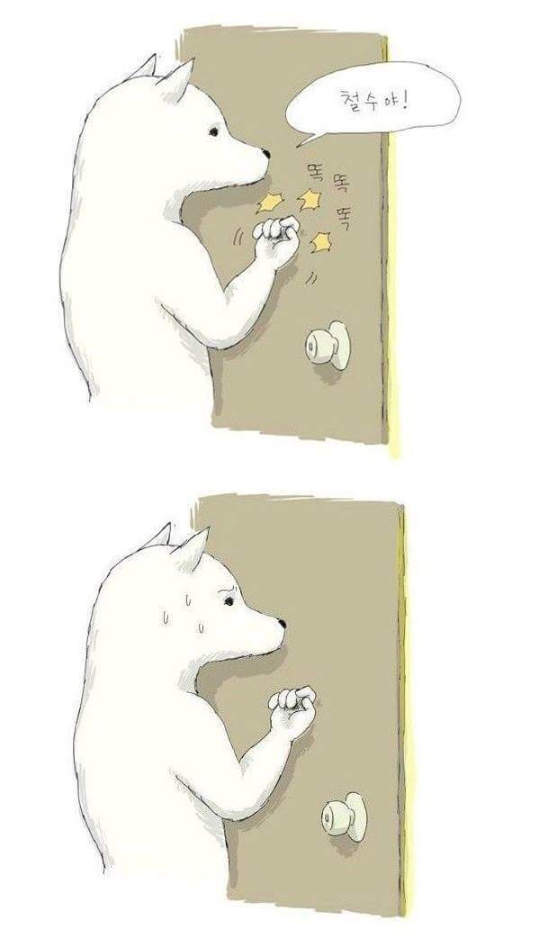 술취한 후배 씻겨준 썰 | 인스티즈