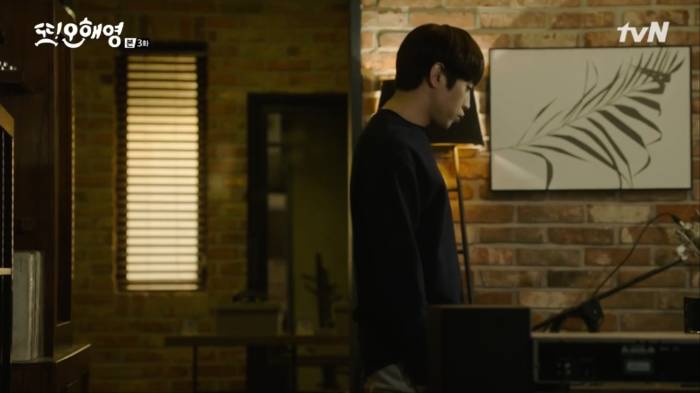 [또오해영] 여자 혼자 사는 집에 짜장면 배달을 시켰을때 | 인스티즈