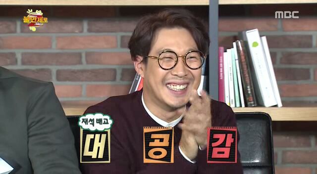 오직 유재석만이 가능한 행동.jpg | 인스티즈