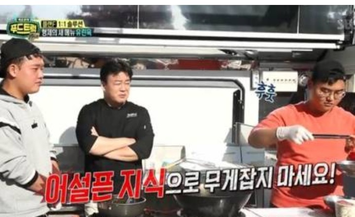 푸드트럭 사상 처음 욕한 백종원 | 인스티즈