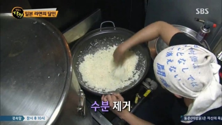 생활의 달인 연남동 라멘.jpg | 인스티즈