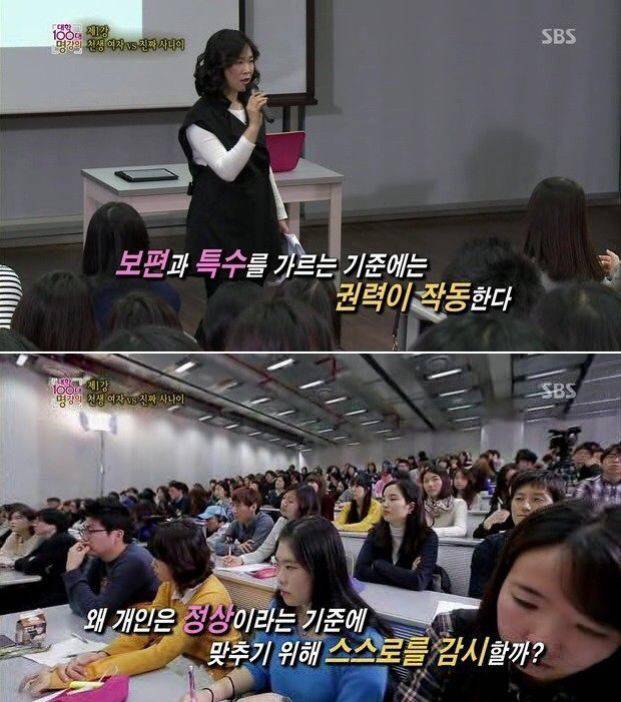 [sbs스페셜] 다이어트가 자기만족이라는 착각.jpg | 인스티즈