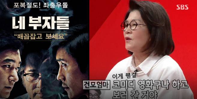 김건모 엄마의 영화 내부자들 이야기 jpg | 인스티즈