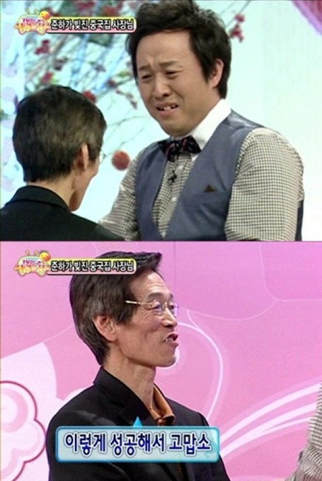 정준하 삼수생 시절 인성.jpg | 인스티즈