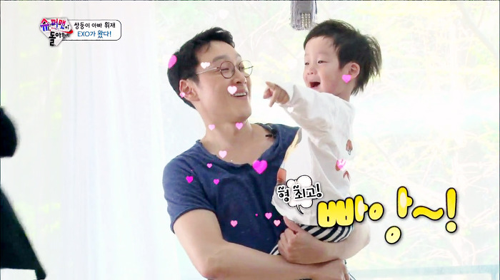 [슈퍼맨이돌아왔다] 이서언의 광대는 거짓말을 하지 않쟈나ㅋㅋㅋㅋㅋㅋㅋ (feat.엑소형들) | 인스티즈