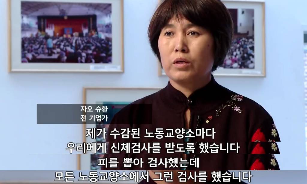 장기를 얻기 위한 살인[KilledforOrgans] | 파룬궁수련인 대상 강제 장기적출 | 인스티즈