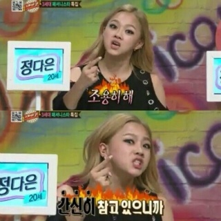 여시야 넌 왜 유뷰남만 좋아해ㅇㅅㅇ? 뭔소리야내가 유부남을 왜 좋아해 그냥 좋아하는 사람이 유부남일 뿐이야(영원히 고통받는 유부남팬) | 인스티즈