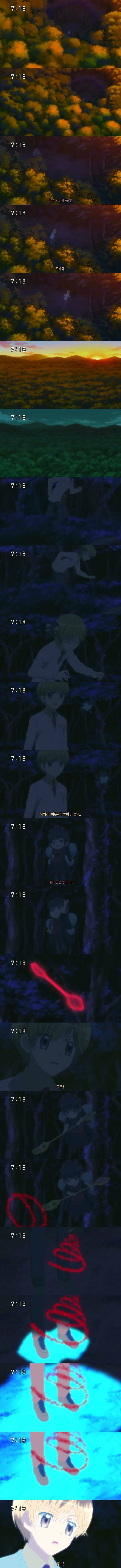 꿈빛 파티시엘 11화 : 왕자들의 우정 마들렌 | 인스티즈