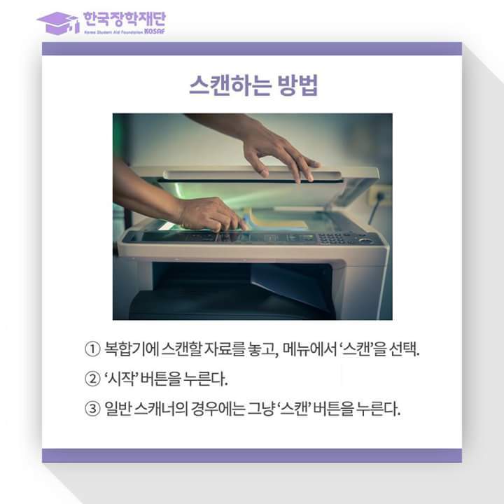 사회초년생들에게 멘붕을 일으키는 사무기기들! '인턴들이 알아야 할 사회생활 팁' | 인스티즈