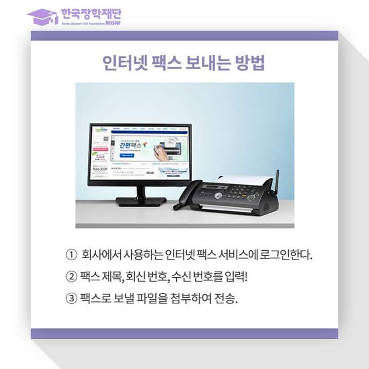 사회초년생들에게 멘붕을 일으키는 사무기기들! '인턴들이 알아야 할 사회생활 팁' | 인스티즈