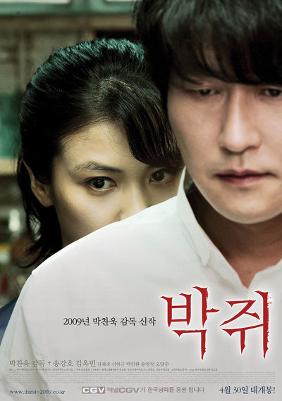이동진 평론가의 별점 4개 반~5개짜리 한국영화 리스트 | 인스티즈