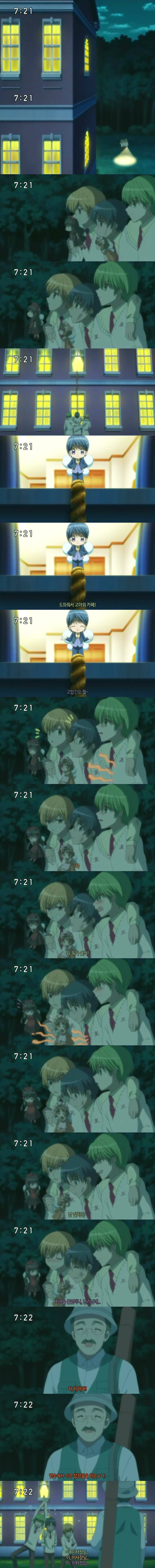 꿈빛 파티시엘 11화 : 왕자들의 우정 마들렌 | 인스티즈