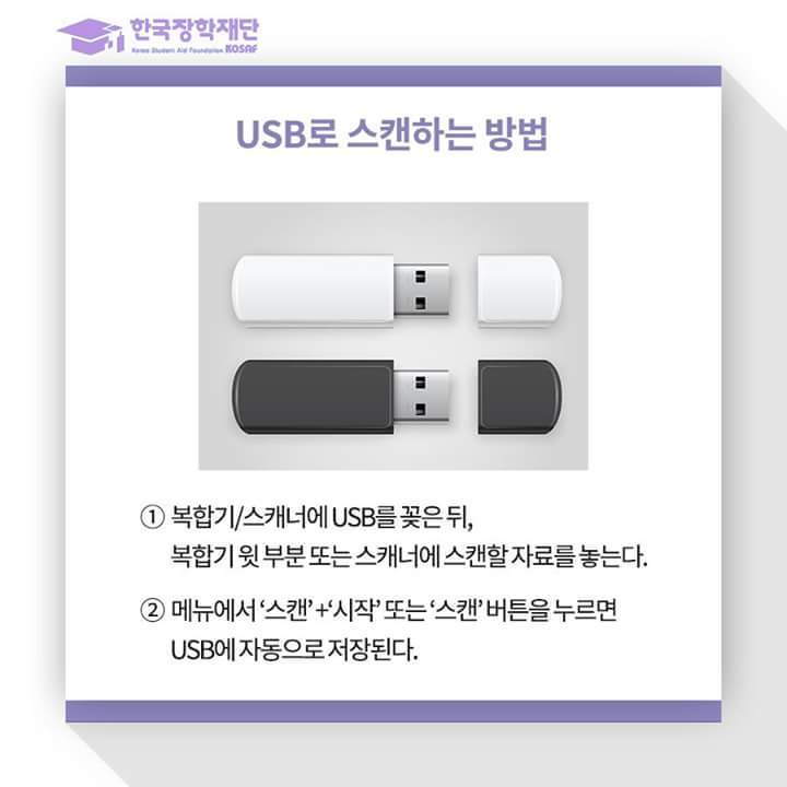 사회초년생들에게 멘붕을 일으키는 사무기기들! '인턴들이 알아야 할 사회생활 팁' | 인스티즈