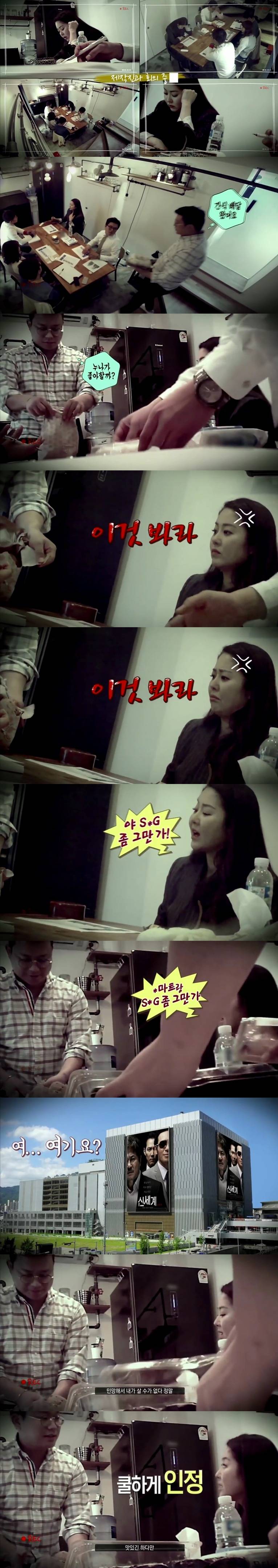 간식 사 온 매니저 극딜하는 연예인.jpg | 인스티즈