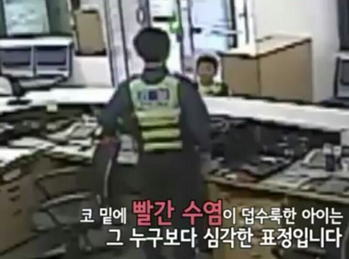 가정폭력 신고하는 아이 | 인스티즈