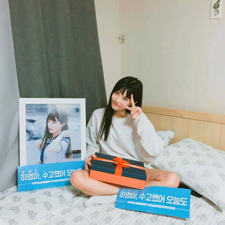 생일선물 인증하는 송하영 | 인스티즈