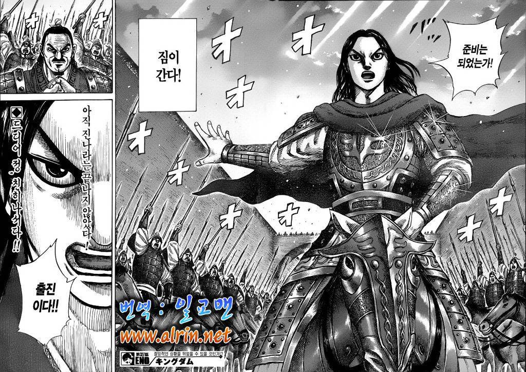 진짜 위아래로 눈물 다 흘리게 했던 킹덤 최고의 명장면.Jpeg | 인스티즈