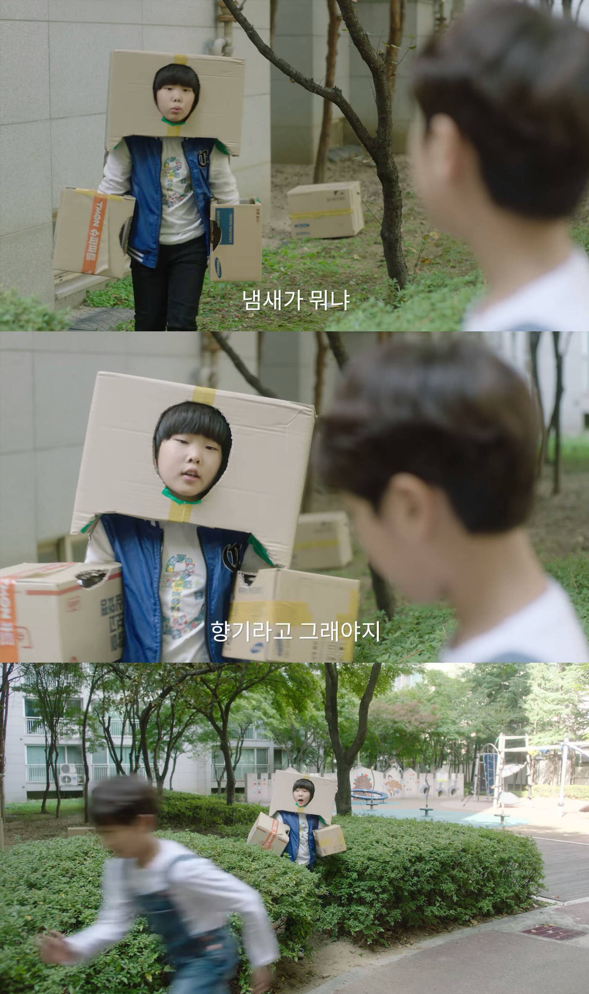 가지마 걔 또 약빤 광고 찍음ㅋㅋㅋㅋㅋㅋ | 인스티즈