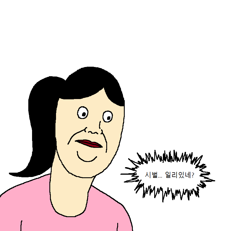 포메라니안 삼형제가 마트에서사온거 훔는 .manhwa | 인스티즈