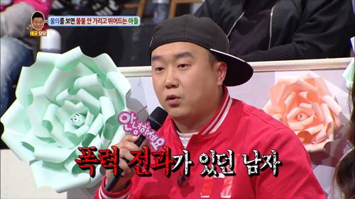 [안녕하세요] 불의를 보면 물불 안가리고 뛰어드는 아들 | 인스티즈