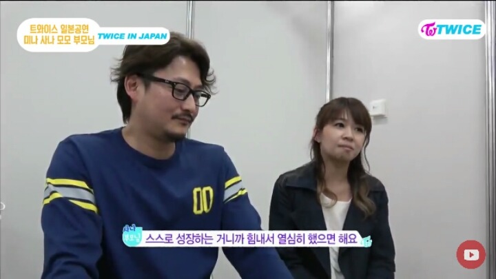 트와이스 사나 어머니 동안 | 인스티즈