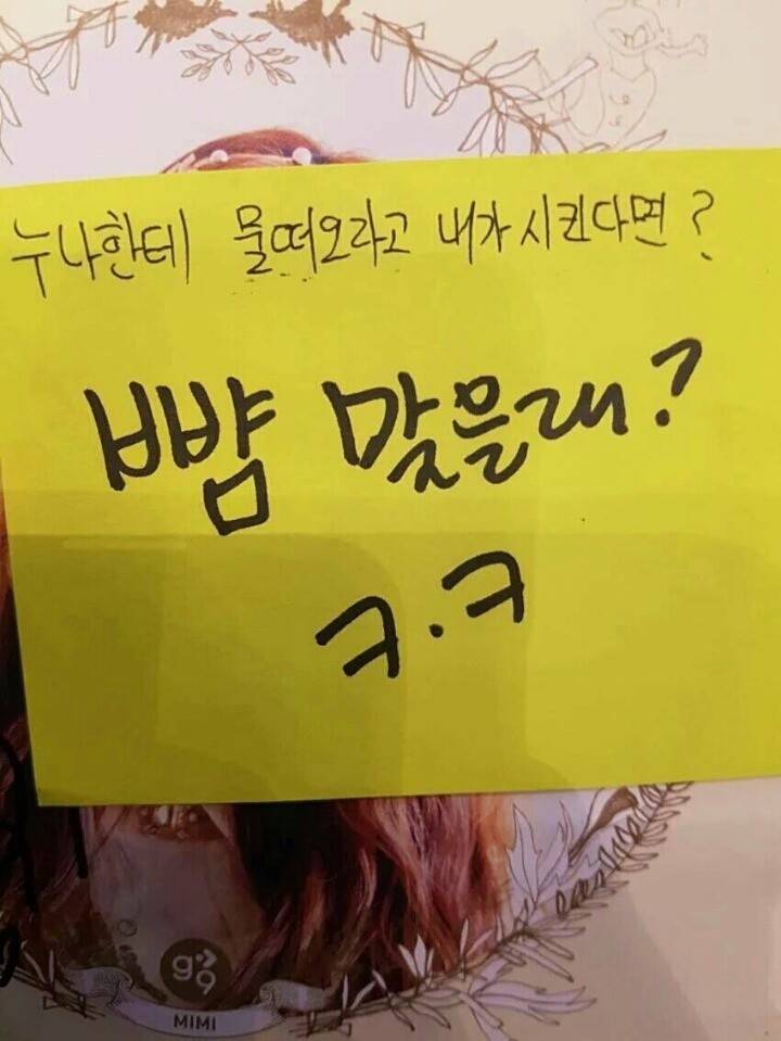 팬싸에서 남덕들한테 사이다 퍼붓는 걸그룹 멤버들 | 인스티즈